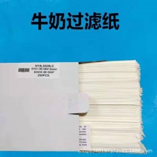 牛奶過濾紙610x95MM
